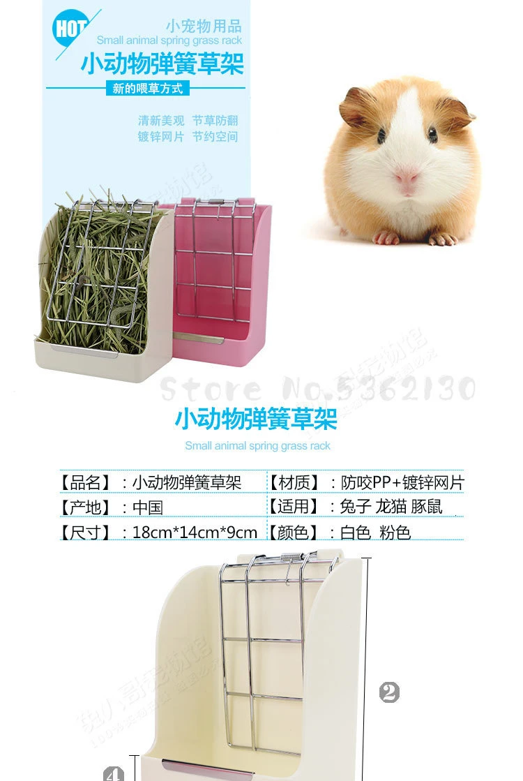 Mimaga кролик, горшок для еды, миска для еды, дракон, кошка, горшок для еды, морская свинка, фиксированная стойка для травы, Голландская свинья, коробка для еды, кролик, принадлежности для клетки