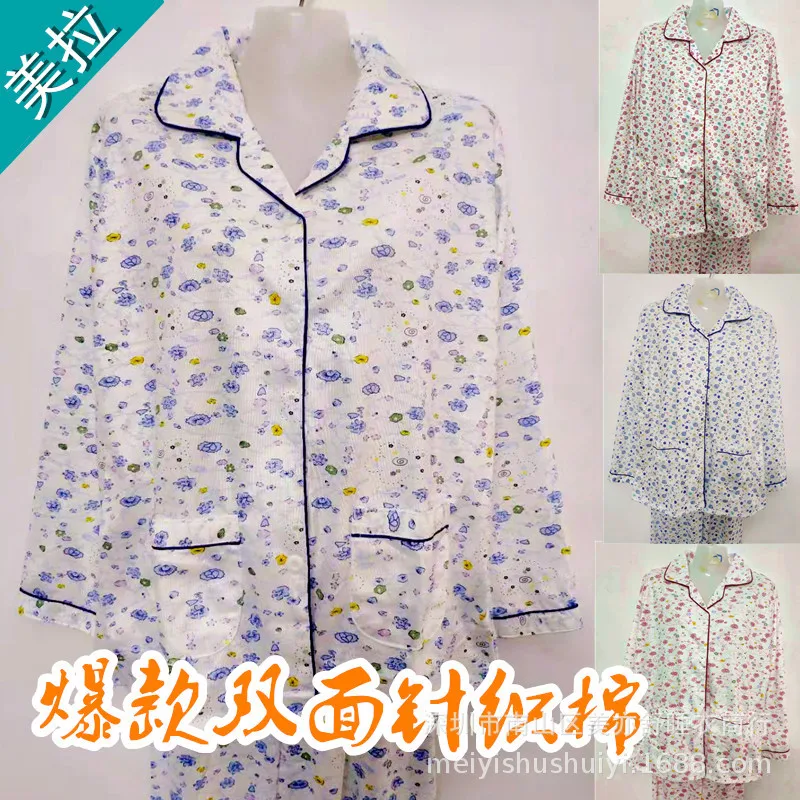 

Hot Spring And Autumn Women's Middle-aged Mom Cardigan Knitted with Cotton Summer Thin Long Sleeve Tracksuit Women's Large Size