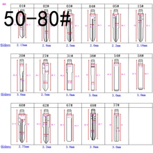 50-80 #50 #51 #52 #53 #54 #57 #58 #60 #62 #65 #67 #69 #71 #77 # ключ для ключа автомобиля embryo ключ для автомобиля Embryo замена головки ключа