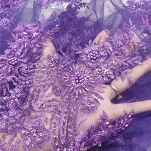 Французская сетка кружева с бисером для свадебного платья африканская вышитая кружевная ткань нигерийский гипюр шнур ткань