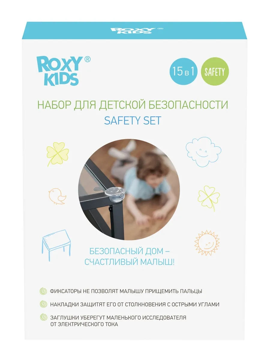 Набор безопасности ребенка ROXY KIDS: блокираторы мебели стопперы заглушки накладки