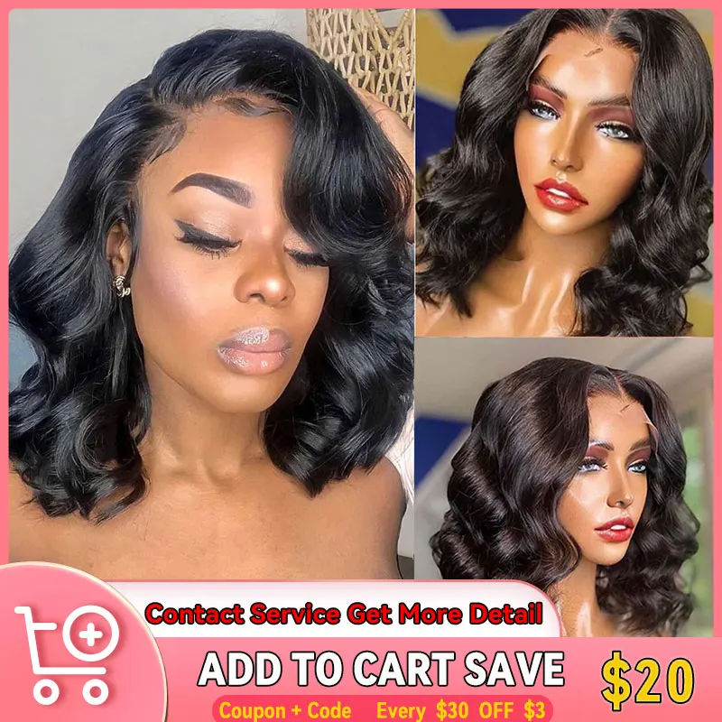 Короткий парик Bob прозрачные человеческие волосы на шнурке волнистые парики