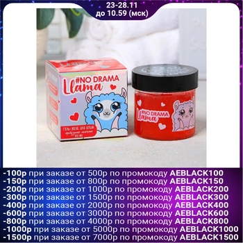 

Shower gel "No Drama Llama", with watermelon aroma