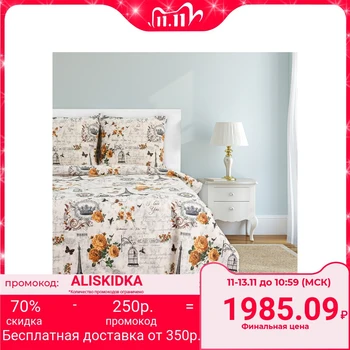 

Bed linen "Ethel" 2 bd. Paris seasons 175x215 cm, 200x220 cm, 70x70 cm - 2 pcs., 100% cotton, calico 125 g / m²