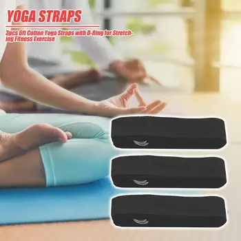 

3pcs Cotton Yoga Black Stretching Belt Auxiliary Training Straps D-Ring for Body Building Fitness Exercise Accessories