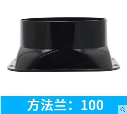 100mm 100-200 мм ABS круглое седло фланца трубы алюминиевая труба воздушный вентиляционный шланг коннектор выхлопной трубы система свежего воздуха вентиляционное оборудование - Цвет: 100mm