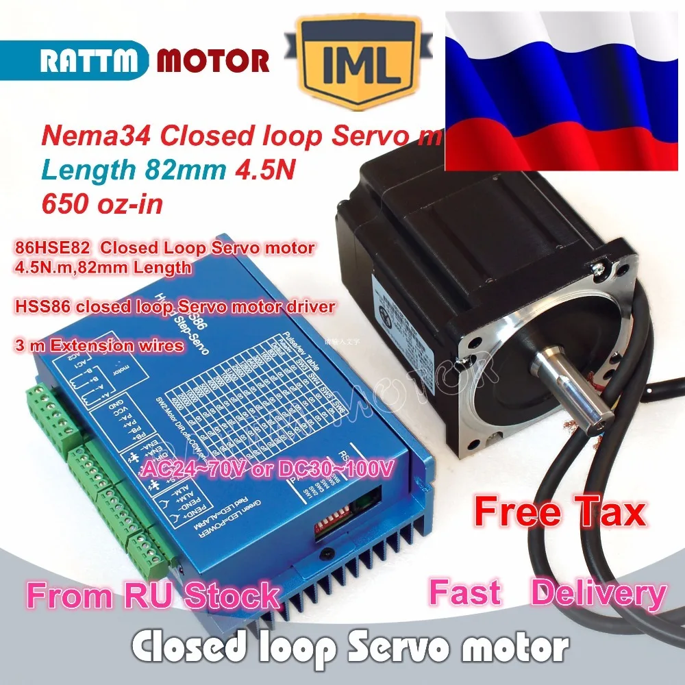 RU ship 1Set Nema34 4.5N.m Closed Loop Servo motor Motor 82mm 6A &amp HSS86 Hybrid Step-servo Driver 8A CNC Controller Kit | Обустройство