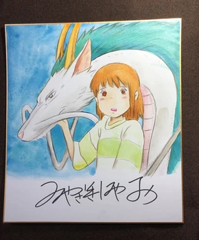 

hand drawn Miyazaki Hayao autographed Shikishi Art Board Spirited Away rare 79A