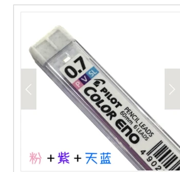 

Pilot Color ENO 0.7 Mechanical Pencil Lead REFILLS, PLCR-7 SUR
