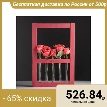 

Frame vase 30x45 cm, Port 3746538