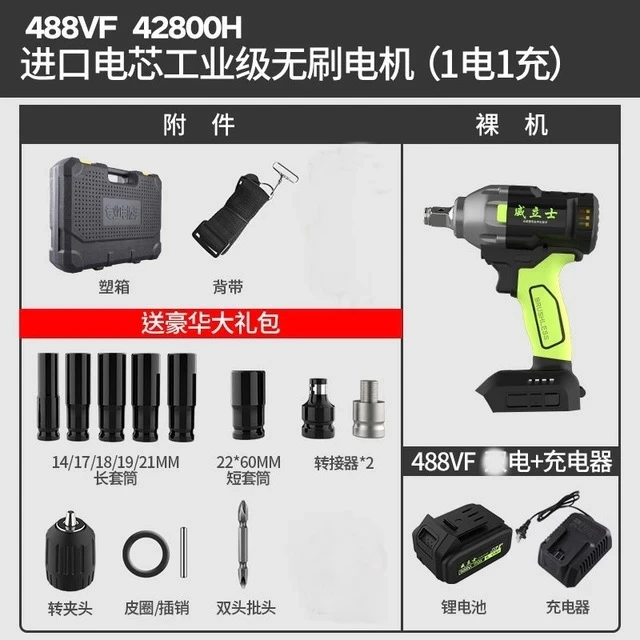 388vf 520N.M 브러시리스 무선 전기 충격 렌치 1/2 인치 전동 공구 15000mAh 리튬 배터리 호환 Makita 18V 배터리