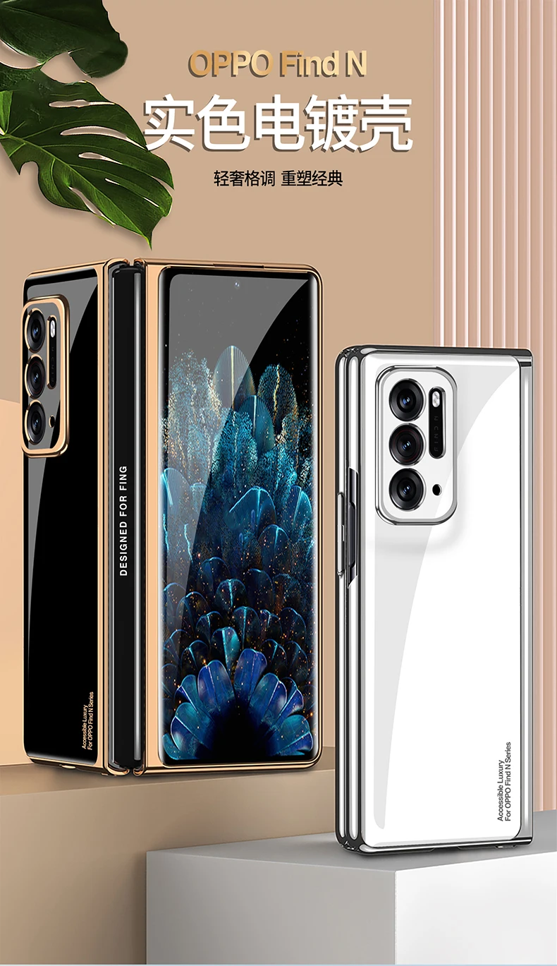 

Роскошный чехол для OPPO FIND N Hard PC Back Cover for OPPO FIND N Protective Shell