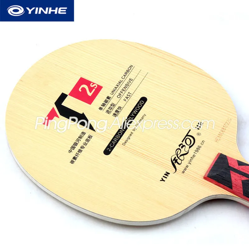 YINHE T 2S/T2S лезвие для настольного тенниса (Hinoki Carbon PRIMORAC Structure) T2 ракетка