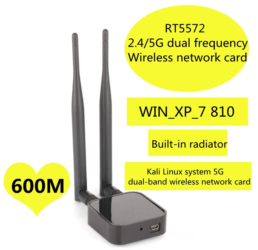 RT5572 двухдиапазонный 2 4/5 8G Беспроводной сетевая карта Kali Linux _ 5g 4/5G Wi-Fi | Компьютеры