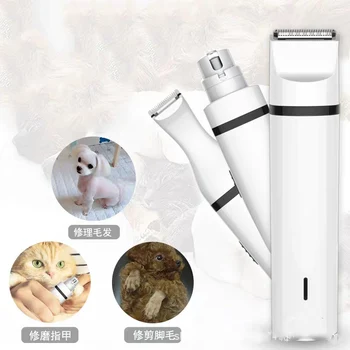 

UBS Pet Nail Clipper Hair Clipper Rechargeable Shaver Cat Dog Hair Trimmer Grooming Machine Styling Carved Cutter Grooming Armor