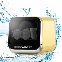 Маленькая умная посудомоечная машина высокотемпературная стерилизация сушильная машина энергосберегающая независимая посудомоечная машина