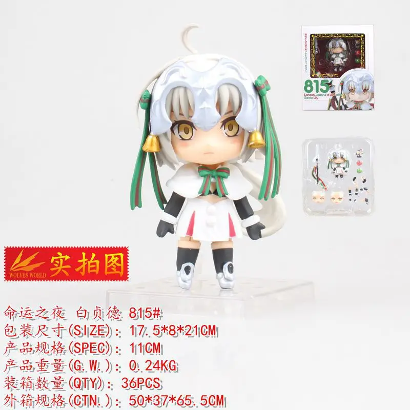 

Fate/Grand Order 815 White Joan of Arc Archer Cute Clay Figure Mobile Garage Kit