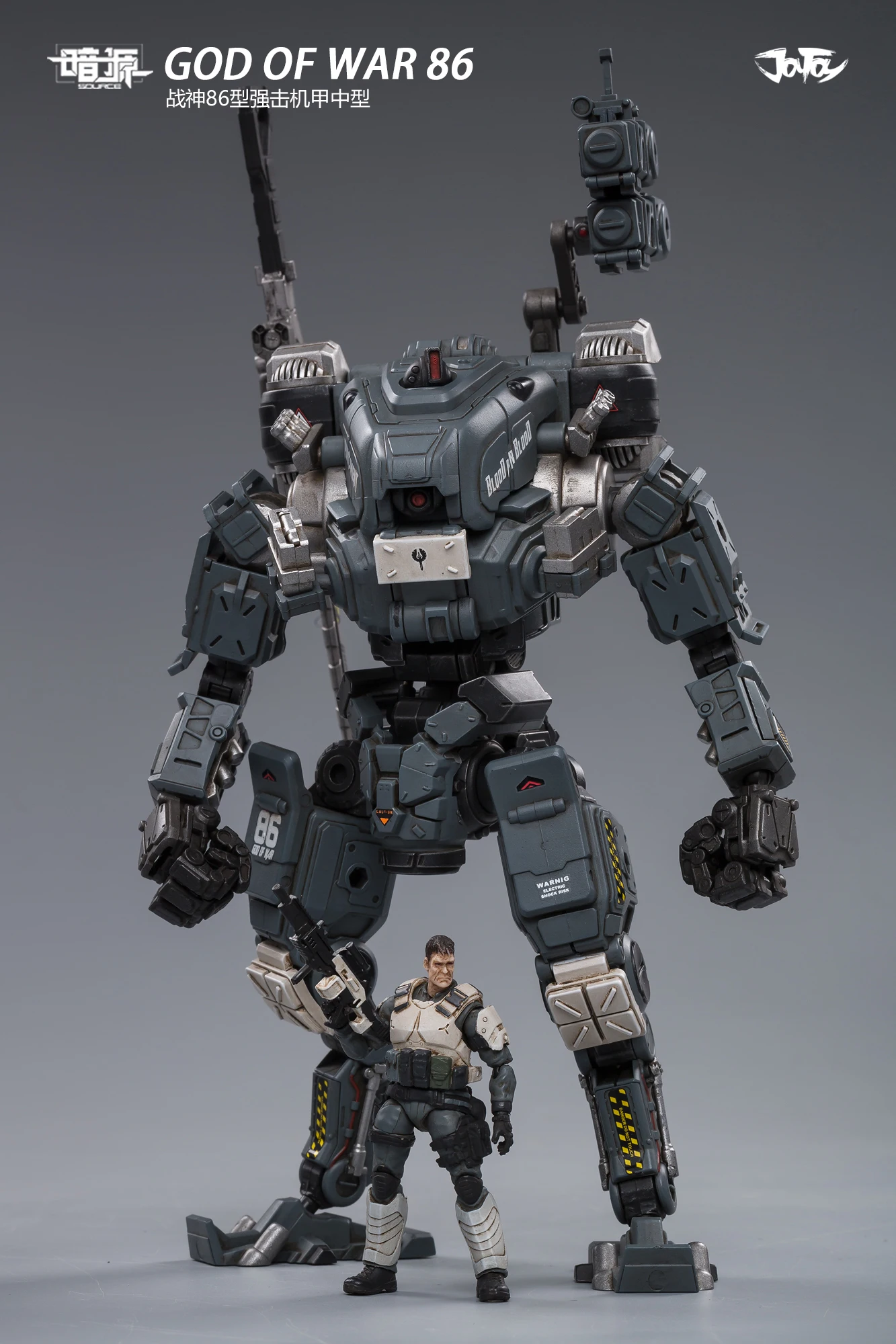 Новинка JOYTOY 1:25 фигурка робота военный Бог войны 86 серая модель меха Рождественский подарок