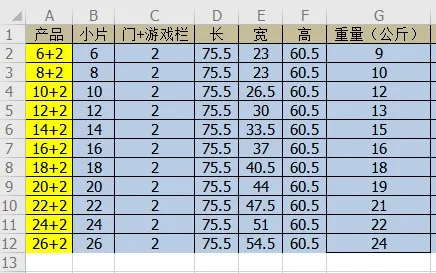 微信图片_20200925145636