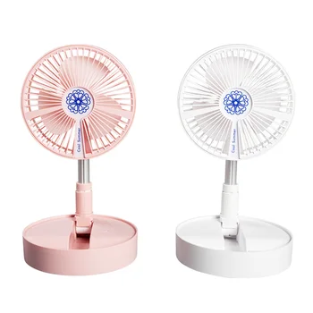 

Multi-functional Folding Telescopic Electric Fan USB Rechargeable Portable Student Dormitory Bed Home Office Desktop Fan