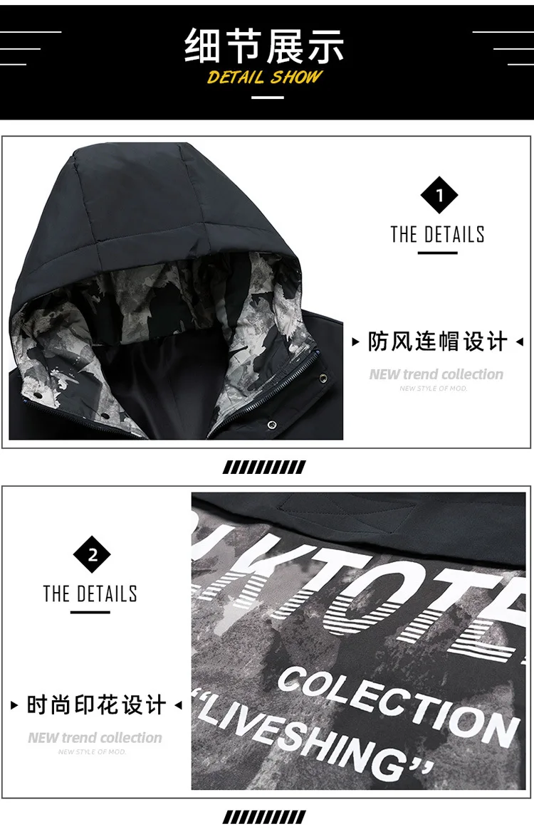 Macro Mi Wo Winter MEN'S Cotton-padded Clothes Trend Coat Men's Joint Hooded Camouflage Warm Thick Cotton-padded Jacket Male Pad