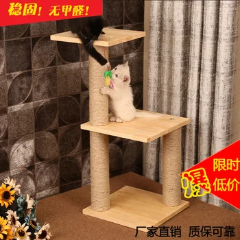 

Multilayer Small Cat Climbing Frame Cat Nest Cat Tree Solid Wood Summer DIY Homemade Cat Climber Toy Sisal Wood Cat Scratch Tree