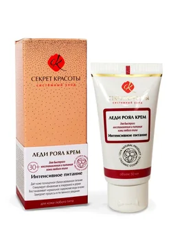 

Cream "universal nutrient complex for face skin", 50 ml