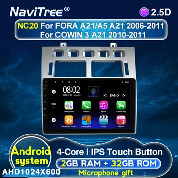 

2 Din For Chery Fora Cowin 2006 - 2011 Vortex Estina Car Radio Multimedia Video Player Navigation GPS Android System NO 2din DVD