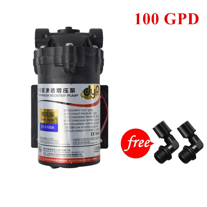 100GPD DC 24V RO Diaphragm Booster Water Pump 75GPD Automatic Osmosis Inversa Sistema Drinking Increase Pressure | Бытовая техника