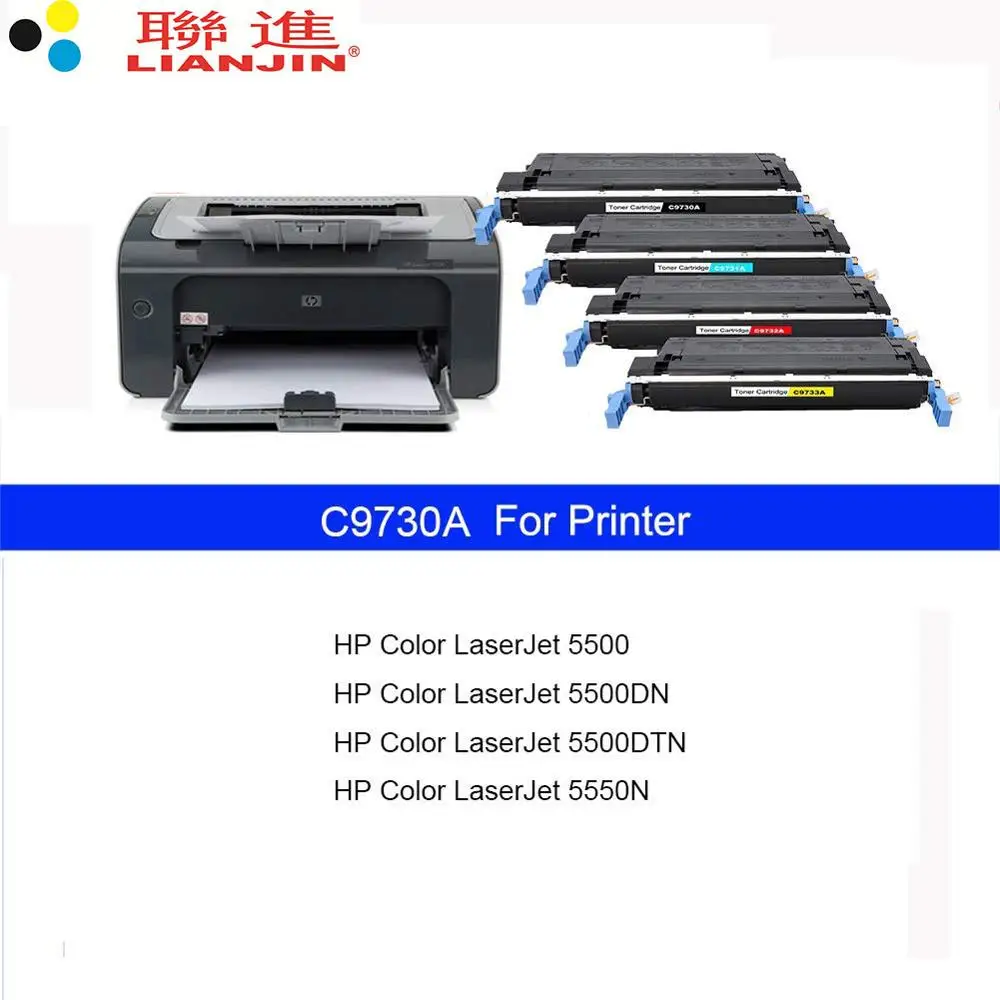 645A C9730A C9731A C9732A C9733A тонер картридж для hp Цвет Laserjet 5500 5500DN 5500DTN 5550N тонера к