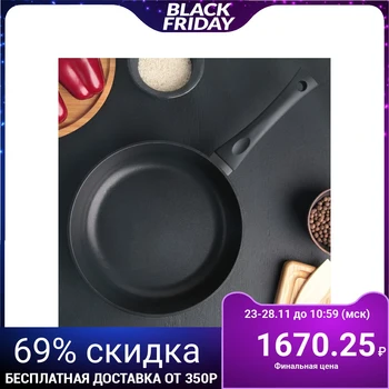 

Frying pan 24 cm "Classic"