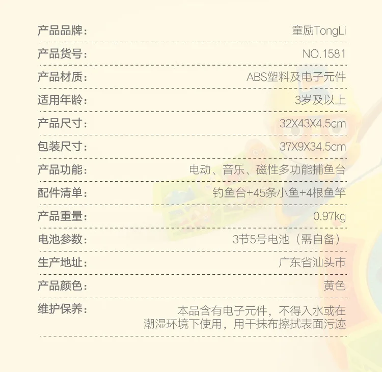 Tong Li, детские игрушки для рыбалки, набор для бассейна, магнитные игрушки для детей 2 лет, От 1 до 3 лет для рыбалки котенка, обучающие игрушки для девочек и мальчиков