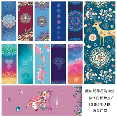

Natural Rubber Suede Yoga Mat Printed Ultra-Thin Folding Anti-slip Drape Sweat Absorbing Yoga Portable Travel Mat