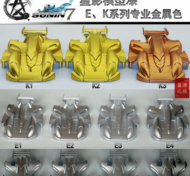 Серия краски цветная модель металлическая краска Gundam jun mo Garage комплект глиняная фигура GK распыление краски пигмент 15 мл