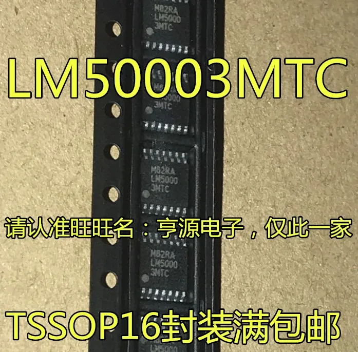 LM50003MTC LM50003 TSSOP-16
