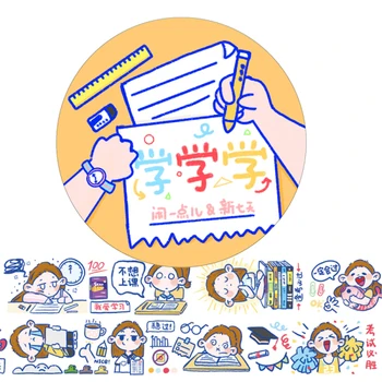 

washi tape new arrival 2020