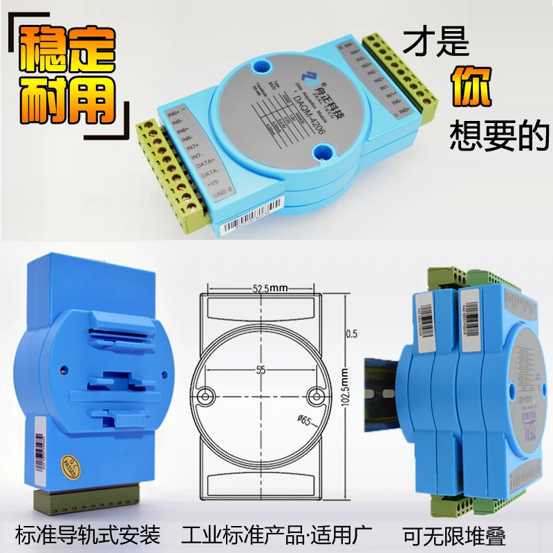 Аналоговый модуль сбора 4-20mA для RS485 Modbus 8-канальный тока и Напряжение сигнала Вход DAQM4206