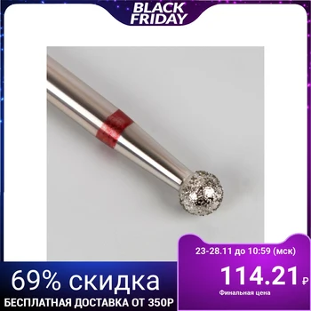 

Diamond cutter for manicure "Ball", fine grain, 3.5 mm