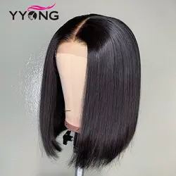 Yyong 13x4 Короткие Синтетические волосы на кружеве человеческих волос парики для чернокожих Для женщин NaturalColor малазийские волосы с