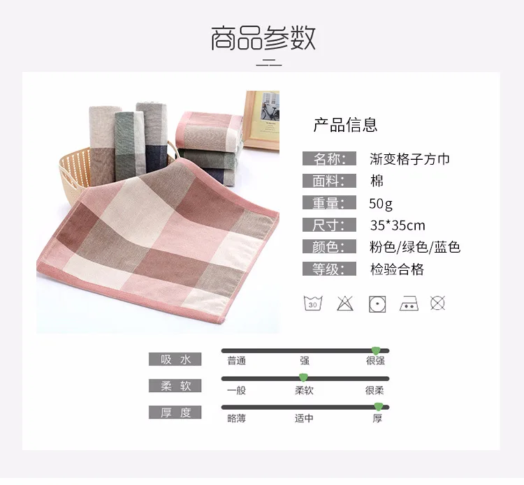 Gaoyang напрямую от производителя толстый градиентный плед платок 35*35 сильный водопоглотитель протрите Квадратный маленький башенный оптом