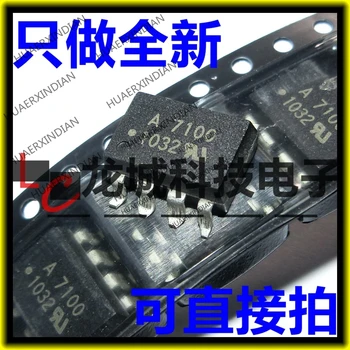 

10PCS/LOT NEW HCPL-7100 A7100 HP7100 SOP8 DIP8 in stock