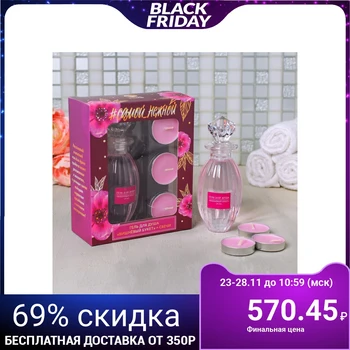 

Set Of "the most gentle", shower gel 120 ml., candles 3 PCs. 4702900