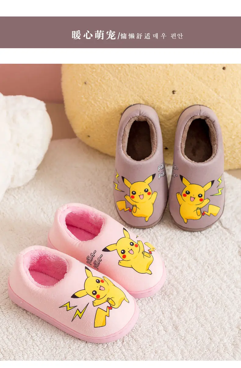 Pokémon Chaussons Enfant Garcon Pikachu Pantoufles Fantaisie Chausson Mixte  Enfant 28-38