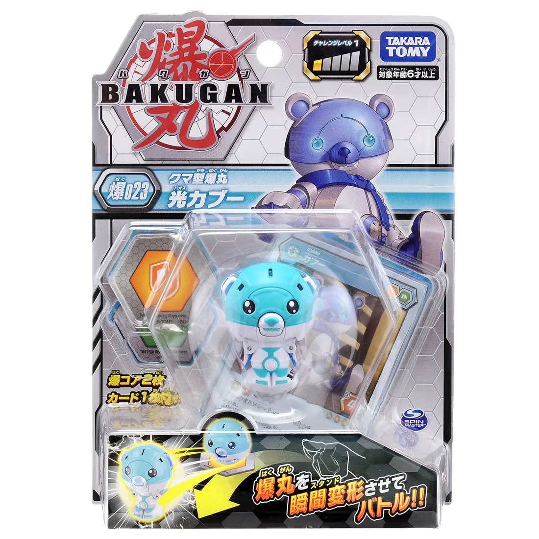 TM023 Takara Tomy Spining Топ Bakugan битва планета трансформация Драконий мяч игра бой Arean драки для мальчика Рождественский подарок - Цвет: TM023