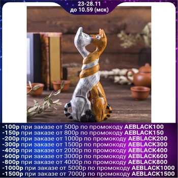 

Souvenir "Kissing cats in love"