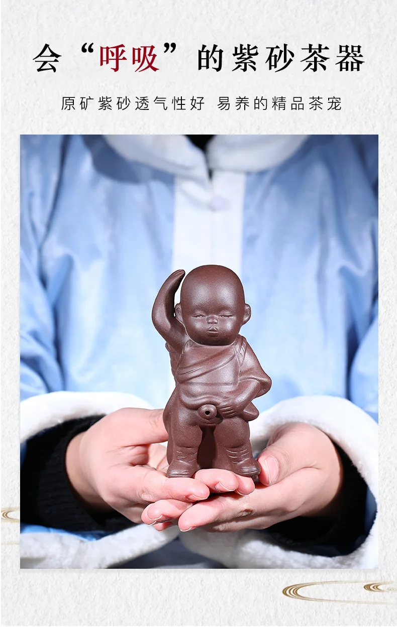 Clay Tea Ornaments Pee Boy Decoration Wholesale Manufacturers Direct Selling a Generation of Delivery Household Tea Set Customiz