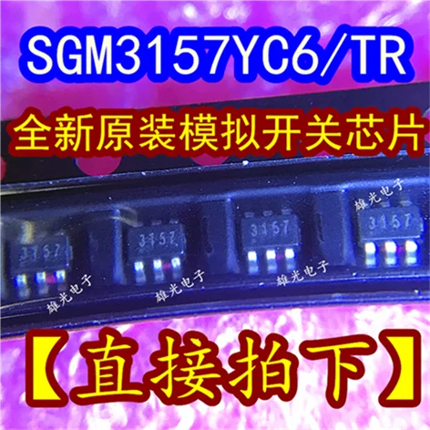 10 шт. SGM 3157 YC6 TR 3157 SC70-6 новое и оригинальное