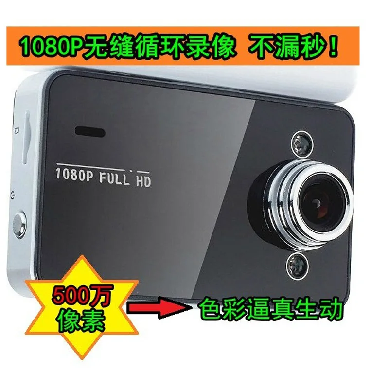 HD Видеорегистраторы для автомобилей K6000 Китая Ping An Life Авто 4S магазин страхования