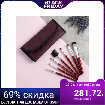 

7-Piece Makeup Brush Set, Snap Cover, Burgundy / Red