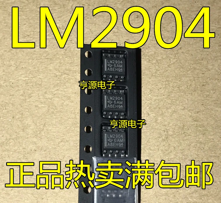5pcs/lot LM2904DR LM2904DT LM2904 SOP-8 | Обустройство дома